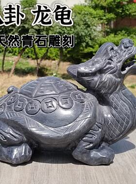 现代中式圆雕青石石雕龙龟