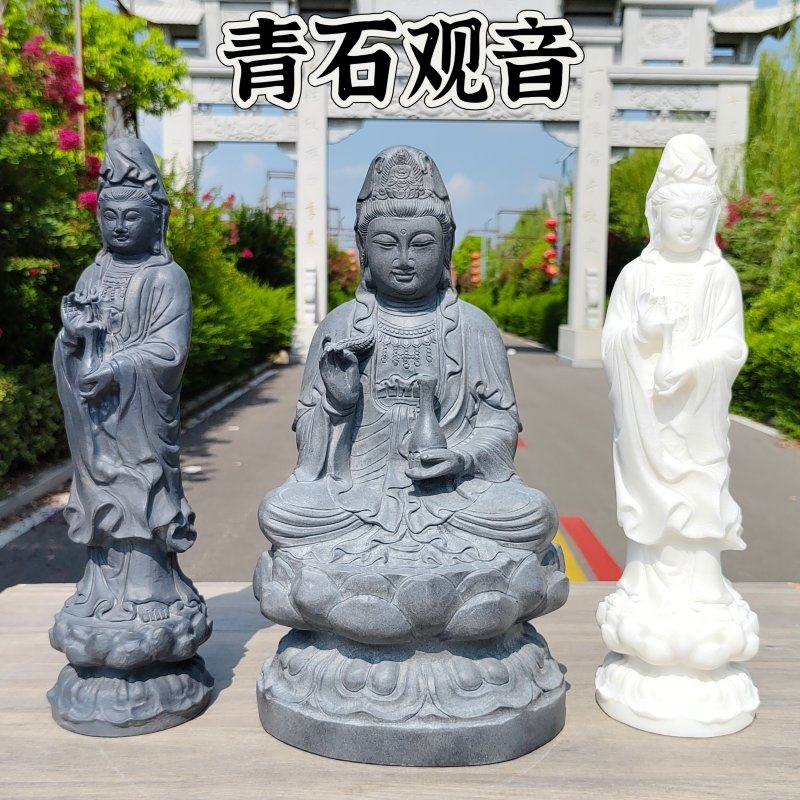 石雕观音菩萨送子汉白玉观音像青石原石雕刻神像寺庙家居供奉摆件