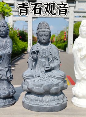 复古怀旧圆雕观音观音菩萨