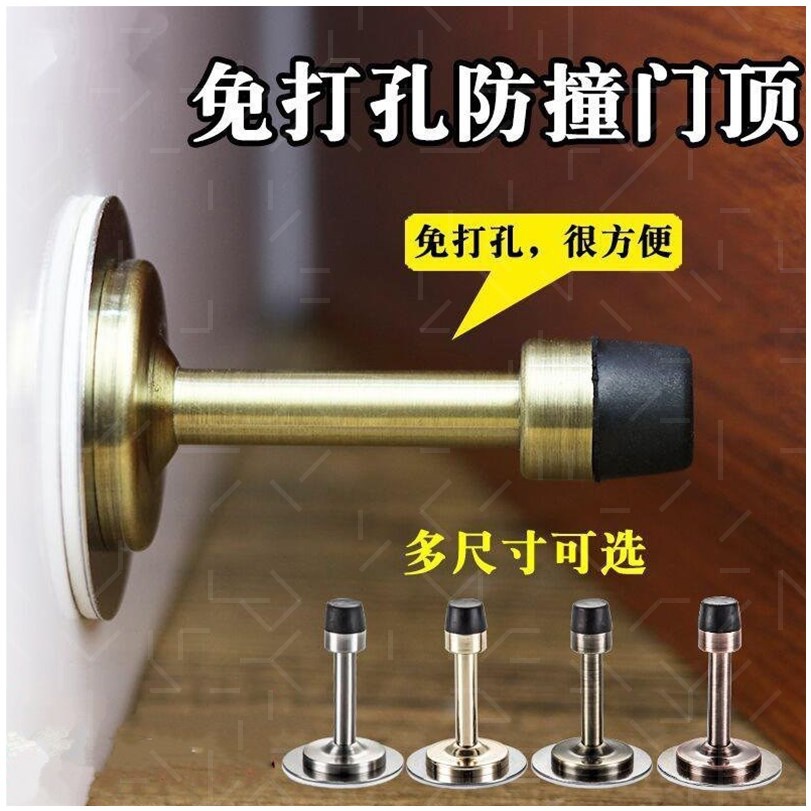 门碰免打孔门吸大门卫生间房间门挡缓冲静音门后防撞垫龟顶限位器