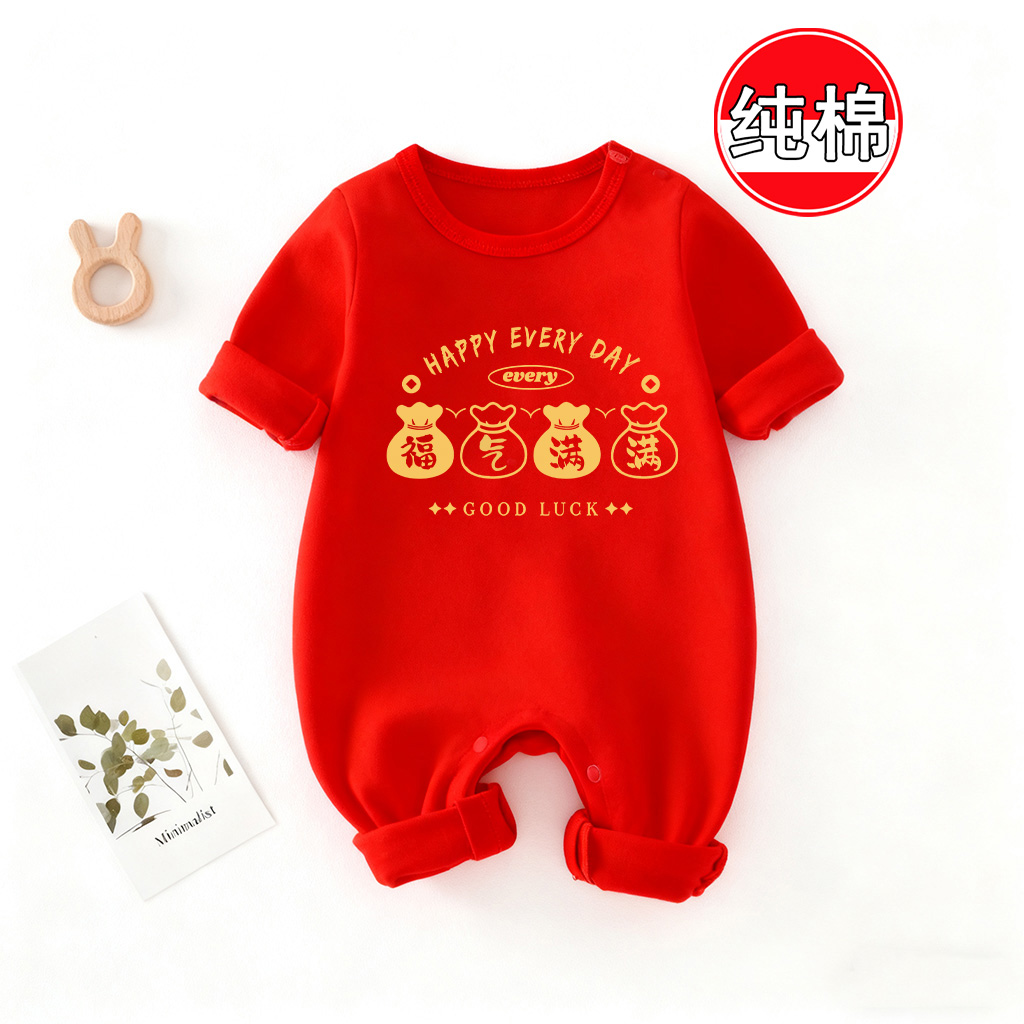 宝宝新生婴儿周岁衣服新生儿红色连体衣纯棉男女春秋满月百天喜庆