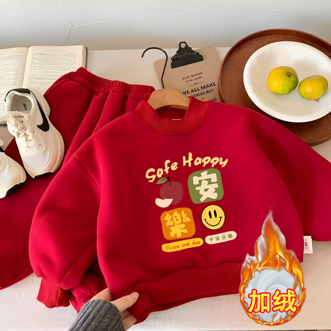 平安喜乐~男女宝宝中小童套装秋冬新款新年红色喜庆加绒卫衣长裤