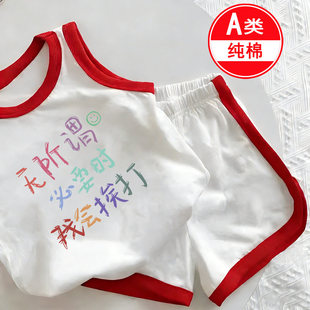 无所谓必要时我会挨打~男女童背心套装夏季婴儿A类纯棉无袖两件套