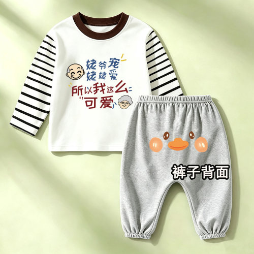 婴儿长袖T恤分体套装宝宝秋衣秋裤春秋男童裤子女童纯棉儿童上衣