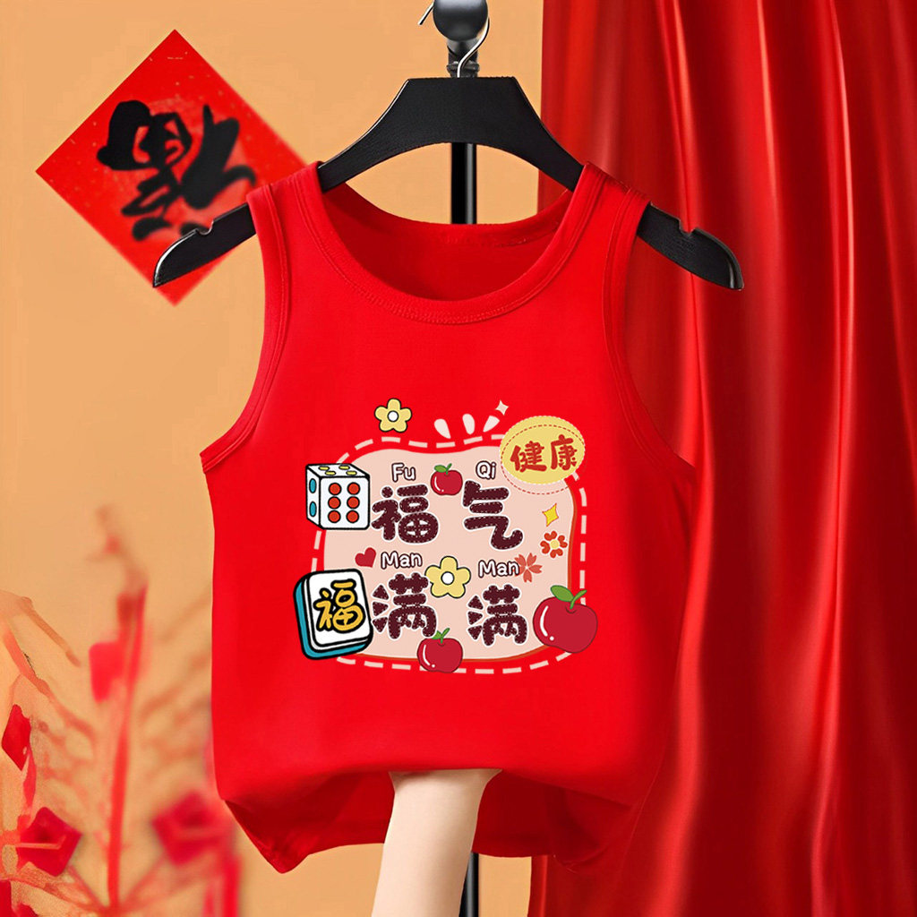 福气满满~新年喜庆红色拜年服宝宝纯棉无袖背心T恤男女童内搭上衣