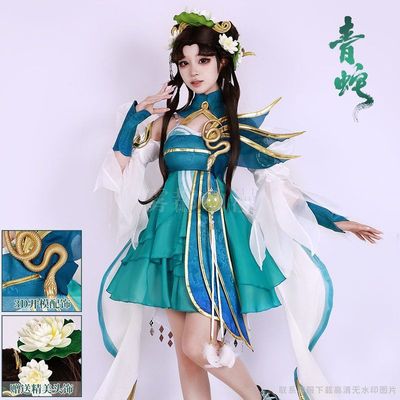 二次元大服全套服装古风cosplay