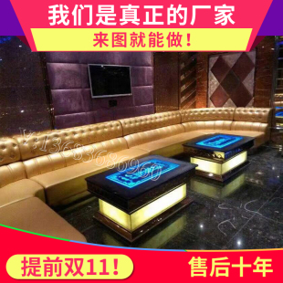 KTV沙發(fā)定制高端檔家庭轟趴館網(wǎng)紅livehouse輕奢沙發(fā)定做天津 包郵