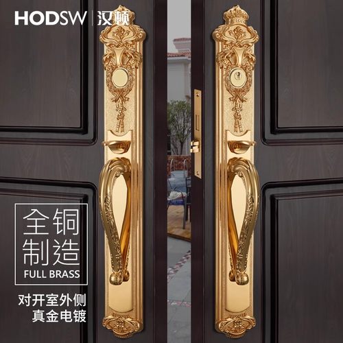 汉顿黄铜别墅对开大门锁黄铜打造