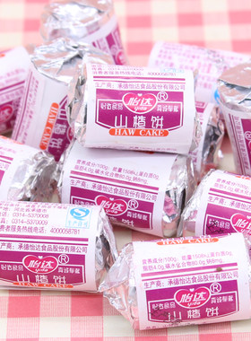 怡达山楂饼500g特产儿童开胃休闲