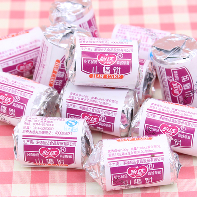 怡达山楂饼500g特产儿童开胃休闲