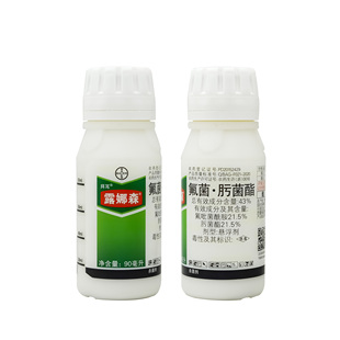 露娜森43%氟菌肟菌酯黄瓜靶斑葡萄香蕉斑点病白粉病专用杀菌剂