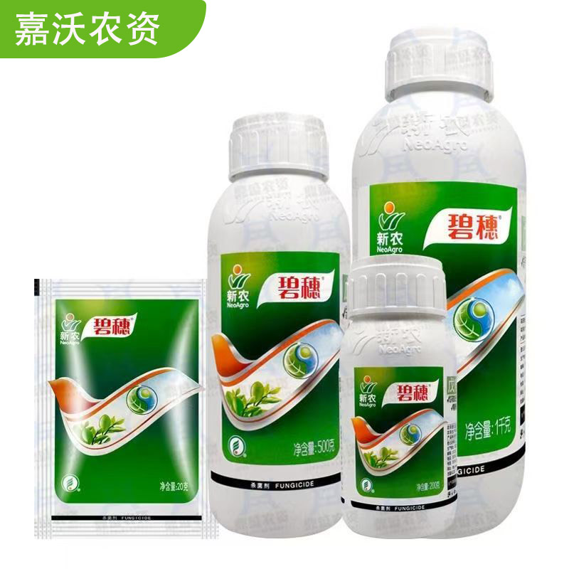 碧穗40%戊唑戊唑醇噻唑杀菌剂