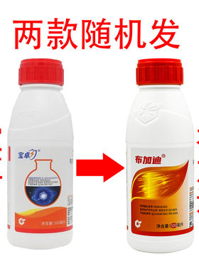 宝卓30%乙唑螨腈红蜘蛛柑橘苹果蔬菜月季花叶螨农药杀虫杀螨剂500