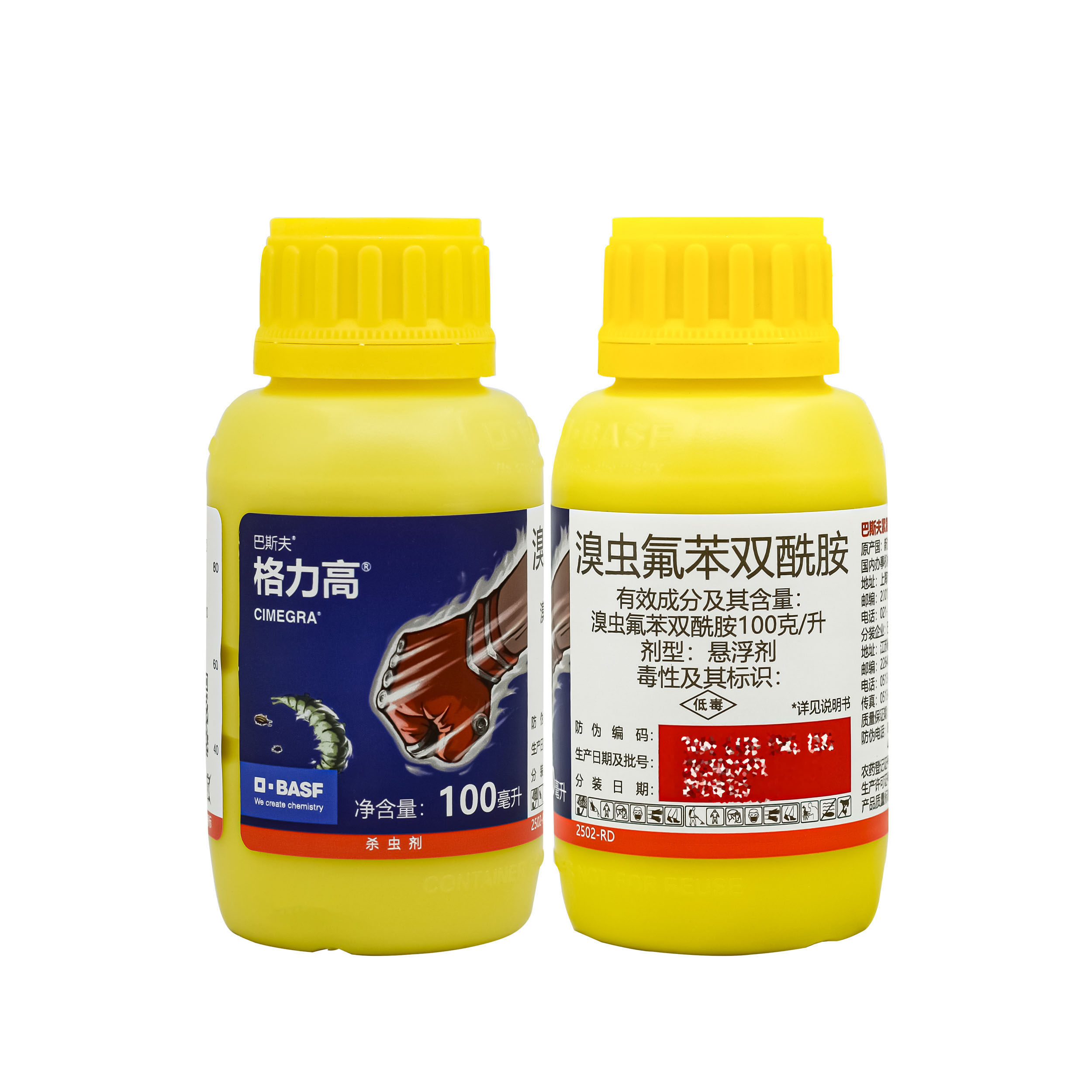 巴斯夫格力高10%溴虫氟苯双酰胺