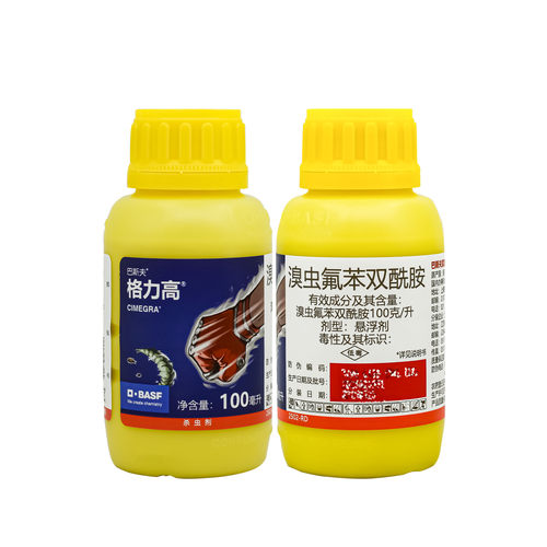 巴斯夫格力高10%溴虫氟苯双酰胺