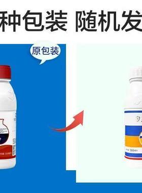 宝卓30%乙唑螨腈红蜘蛛柑橘苹果蔬菜月季花叶螨农药杀虫杀螨剂500