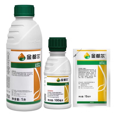 金都尔精异丙甲草胺960克/升一年生禾本科杂草部分阔叶杂草除草剂