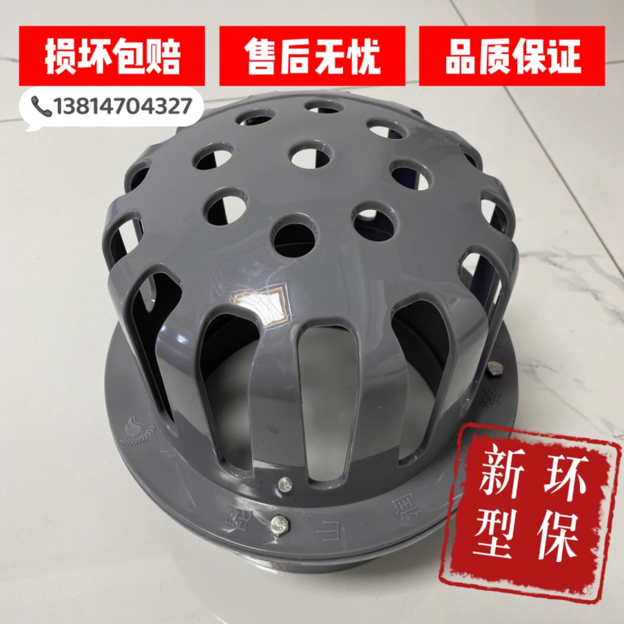 现货海绵城市雨水口PVC溢流口管道壁上下水加厚接头无溢流底部