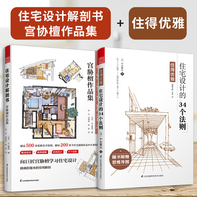 【官方正版】（全2册）