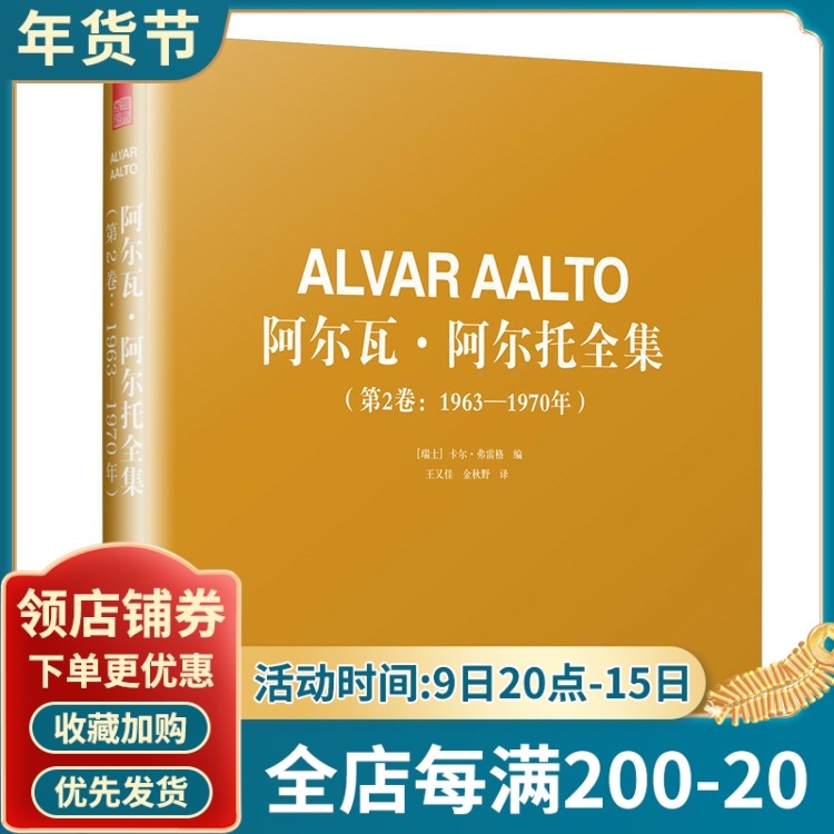 �����ߡ�������ȫ������2����1963��1970�꣩�����O(sh��)Ӌ(j��)����Ʒ�� ����Ҏ(gu��)�� �h(hu��n)������ �҃�(n��i)�O(sh��)Ӌ(j��) �Ҿ� ���� չ�[ �҃�(n��i)�O(sh��)Ӌ(j��)����