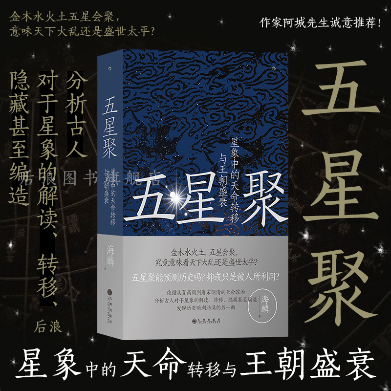 ٷ桿Ǿ Ǿۣеתʢ˥  Ұ йŴĻ Ϲʷʷ鼮 ʵ29Ԫ
