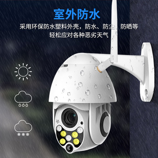 1080P WiFi  Wireless Camera无线高清网络球机 监控摄像头