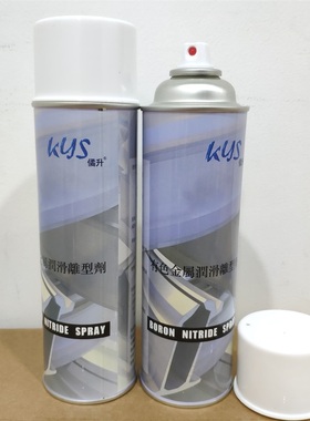 有色金属润滑离型剂BORON NITRIDE SPRAY 550ML
