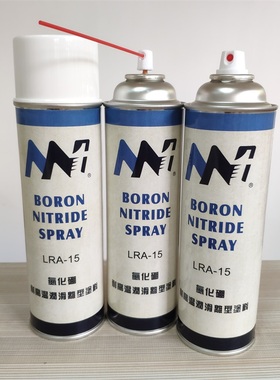 bn氮化硼LRA-15耐高温润滑离型涂料550ML高效脱模剂喷雾