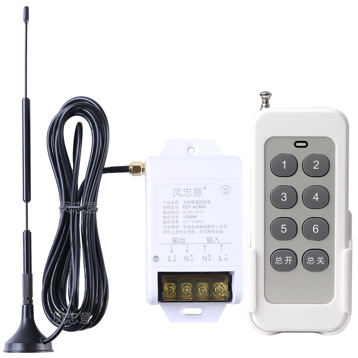 大功率220v塔吊灯远程遥控开关灯LED灯具遥控器电灯多路远程控制,电子/电工,遥控开关,淘宝优惠券,粉丝福利购,淘宝优惠卷