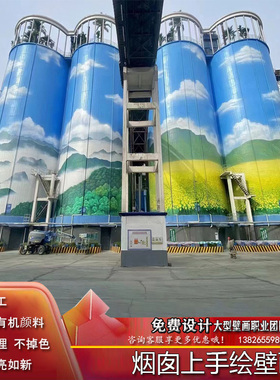比雅室外美化壁画定制手绘画墙绘