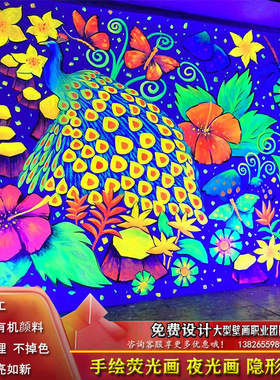 手绘夜光漆夜跑荧光粉防水反光漆荧光漆颜料夜光绘画涂料高亮发光