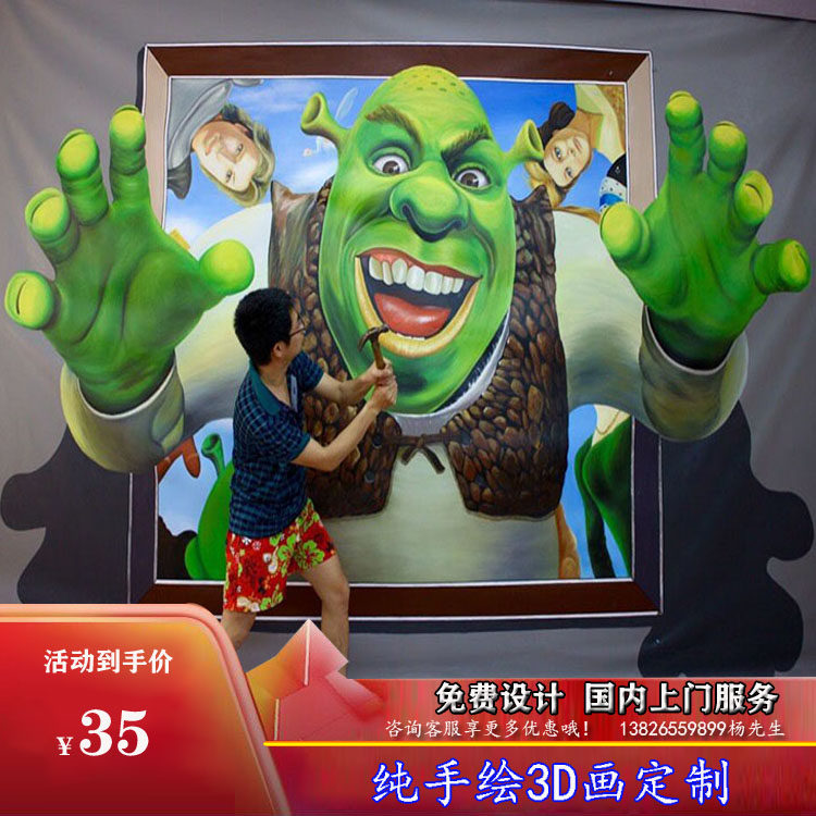 新颖油画纯手绘海洋3d立体画 商业活动宣传 画展手绘壁画画师直销