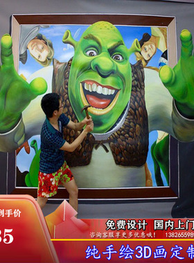 纯手绘定制立体画3D画油画喷绘画