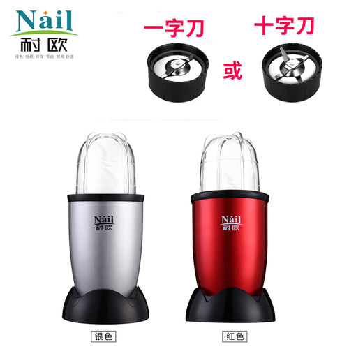 家用电动中西药五谷杂粮粉碎机