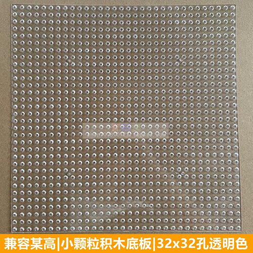 塑料玩具拼插积木益智积木玩具