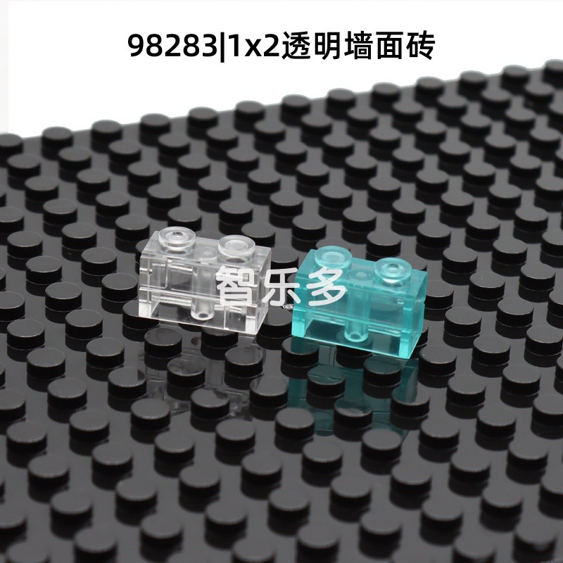 MOC房屋搭建积木墙面砖兼容乐高1x2孔透明色围墙砖98283建筑零件