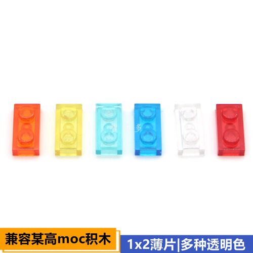 拼插积木场景海水件moc积木零件