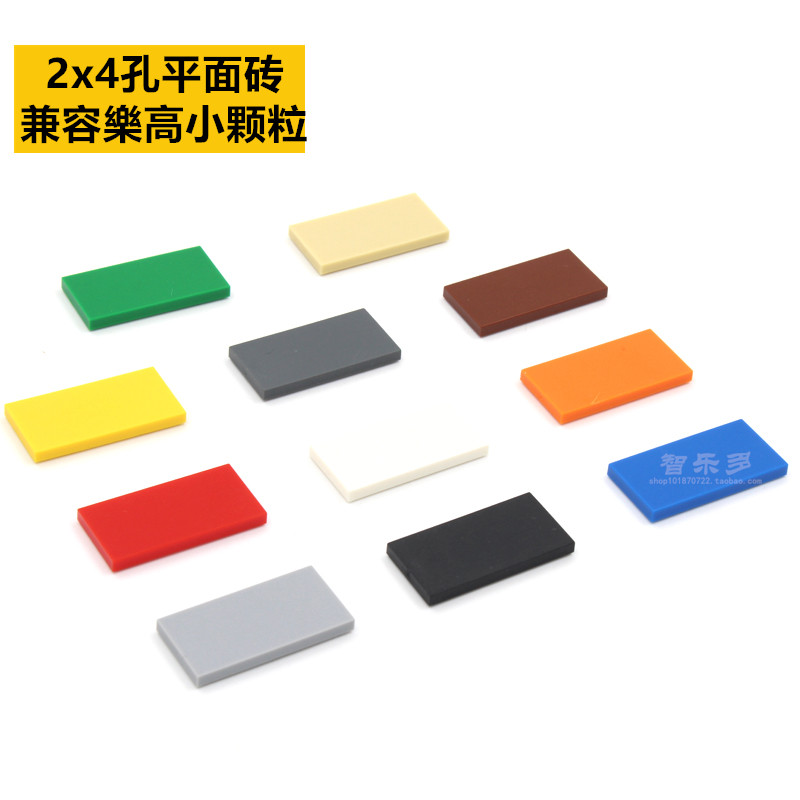 小颗粒积木散装拼插