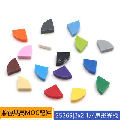 拼插积木益智玩具moc积木配件