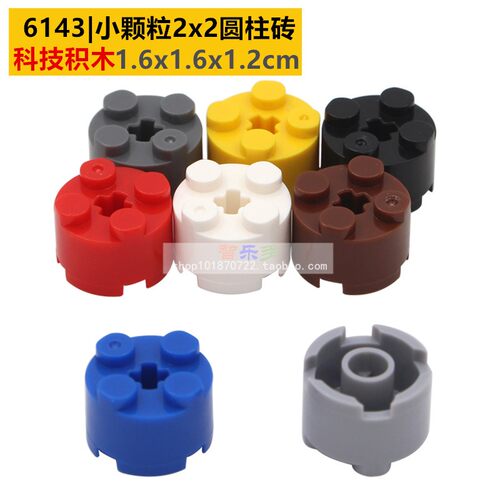 小颗粒科技积木玩具益智拼装
