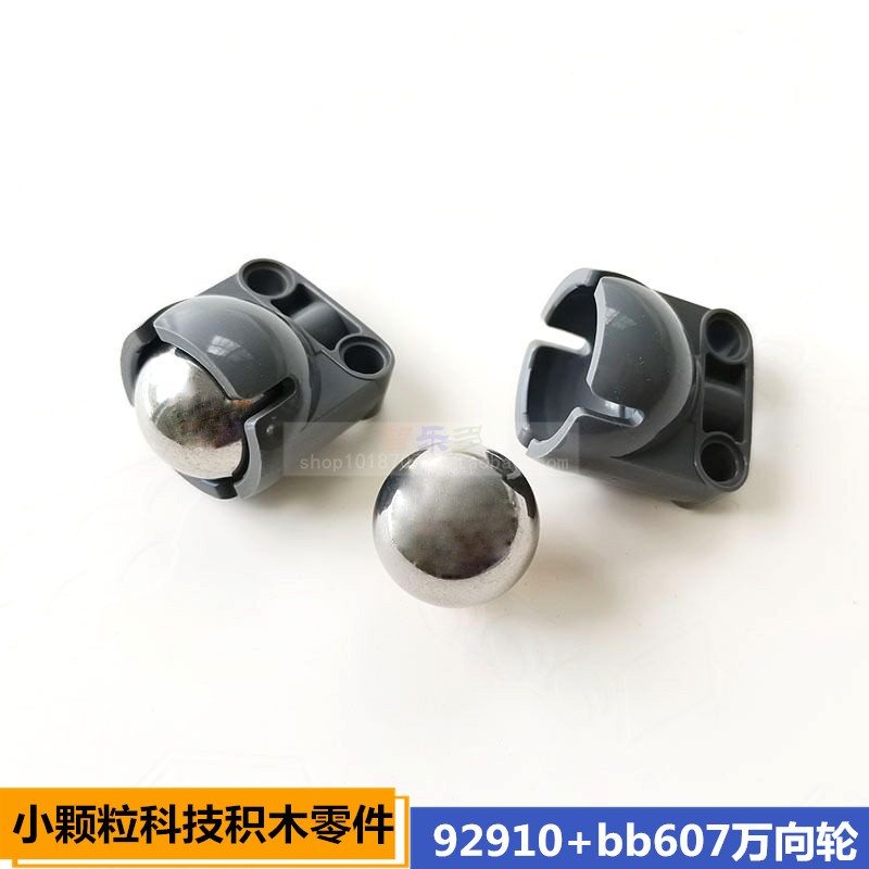 拼插积木益智玩具积木配件