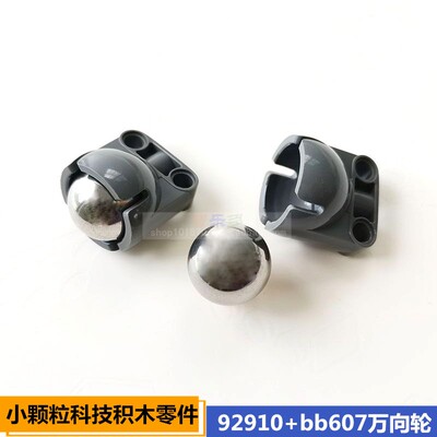 拼插积木益智玩具积木配件