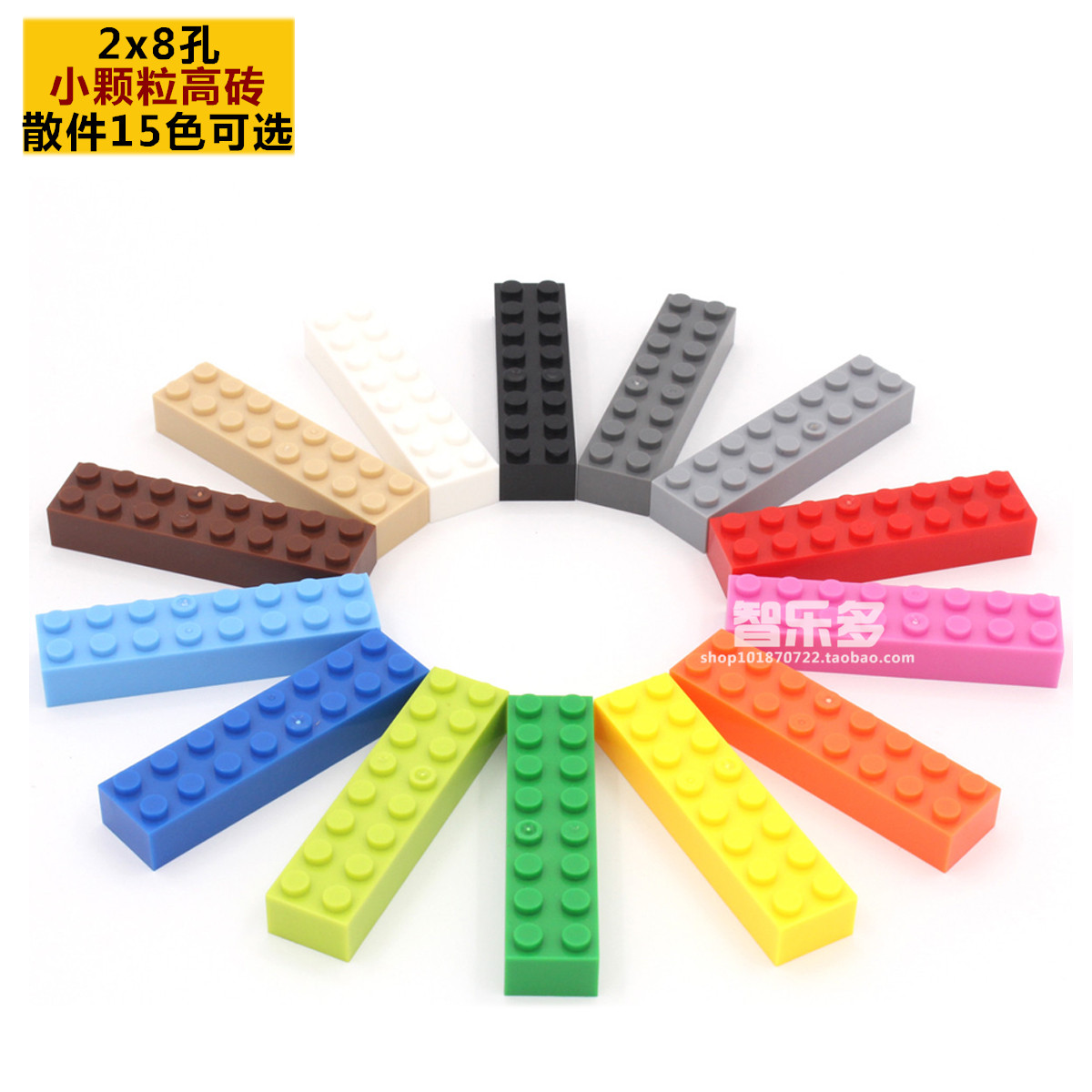 儿童智力玩具散件拼装积木