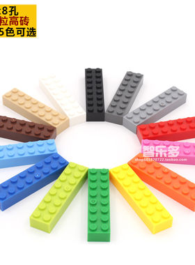 儿童智力玩具散件拼装积木