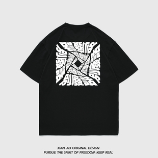 美式夏季短袖男重磅纯棉印花别废话街头滑板情侣T恤宽松五分袖男