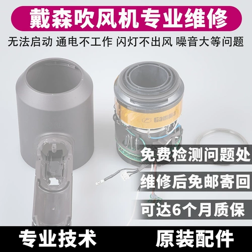 Подходит для Dyson Professional Professional Professional Professional Professional Professional Fan Fean Fan Fan Fan