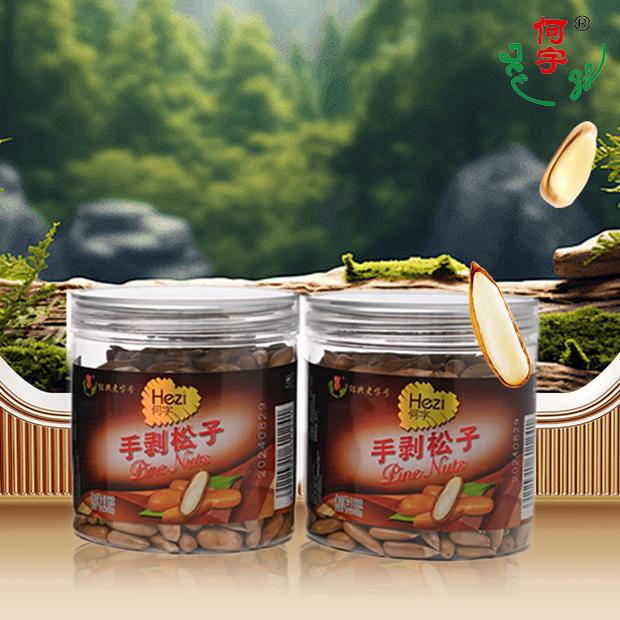 何字新货无添加原味手剥巴西松子168g*2罐装薄壳零食坚果年货