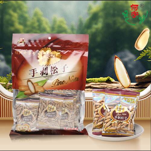 淘宝【精品巴西松子】推荐指数☆☆☆☆☆