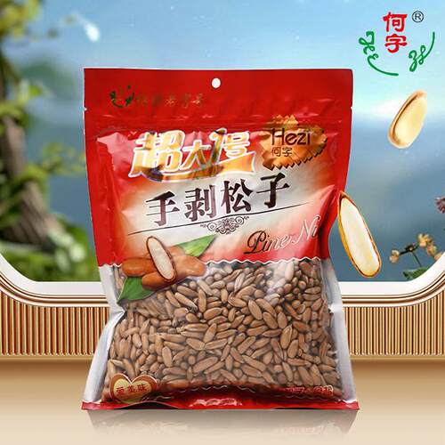 皮薄肉满  开口易嗑