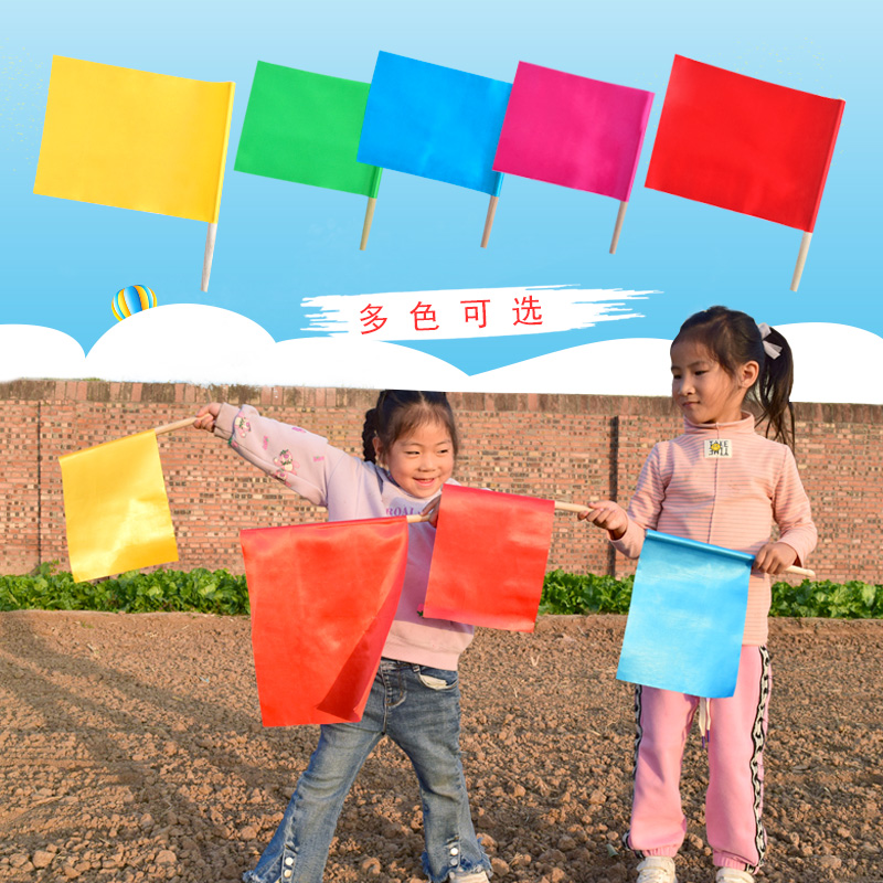 运动会彩旗竹子杆舞蹈小旗子道具